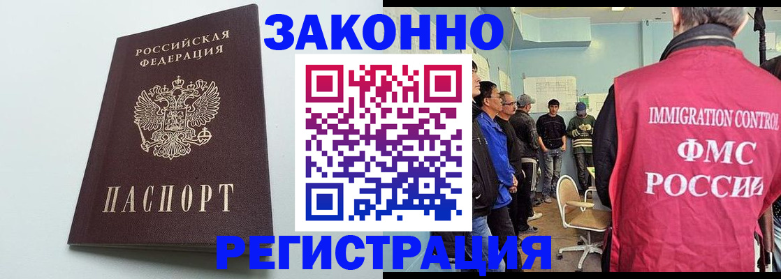 временная регистрация адрес в Кирово-Чепецке